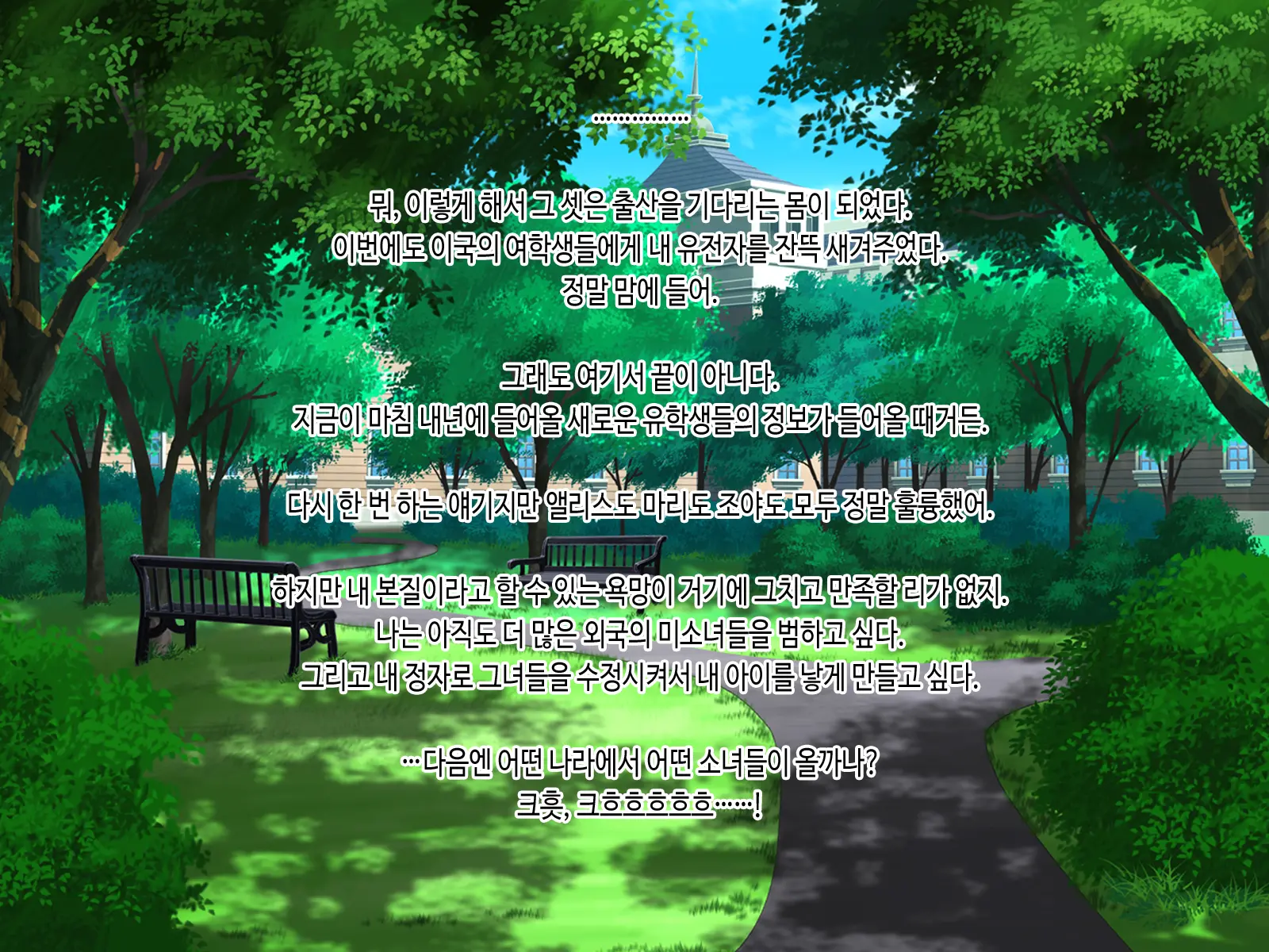Bishoujo Gaikokujin JK-Tachi Ga Joshiryou De Kanrinin No Seijuu Haramase Oji-San Ni Chitsunai Shasei Saremakuri Ryuugakusaki De Joshikousei Mama Ni Naru Hanashi